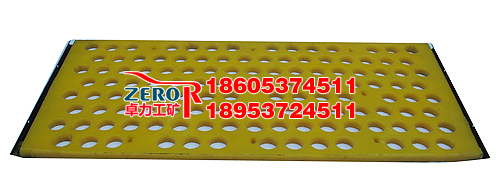 聚氨酯篩網·圖集