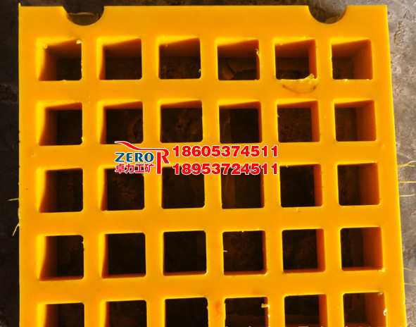 礦用聚氨酯篩網篩板