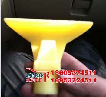 水嘴，聚氨酯水嘴